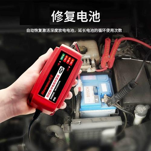 锂电池修复充电器有用吗安全吗的相关图片